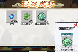 博鱼综合APP截图